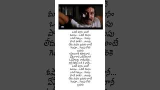 Song Movie Songs