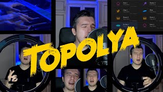 Астемир Апанасов - Тополя