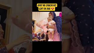 Ayat Zehra Gifts To Chachi Maryam Asjad