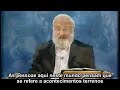 Rav Michael Laitman