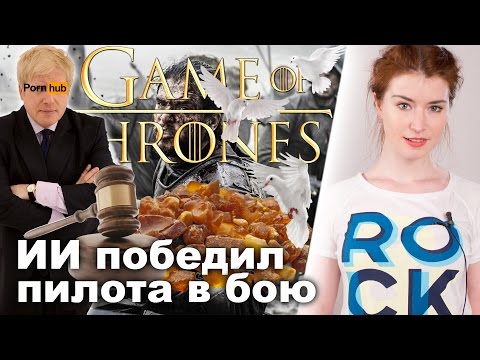 Бывший мэр Лондона попал на Pornhub Бывший мэр Лондона попал на Pornhub