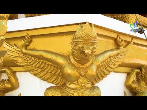 ชวนสักการะวัดพระธาตุหนองบัว