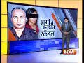 Army Spying Case: More Officials In Anushka's Honey Trap? - India TV