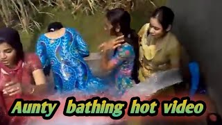 My First Bathing Vlog, Aunty Bathing Vlog Desi Aunty Bathing Vlog Viral