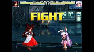 Mugen Kagerou Imaizumi Vore Vs Reisen U Inaba