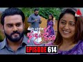 Kiya Denna Adare Tharam Episode 614