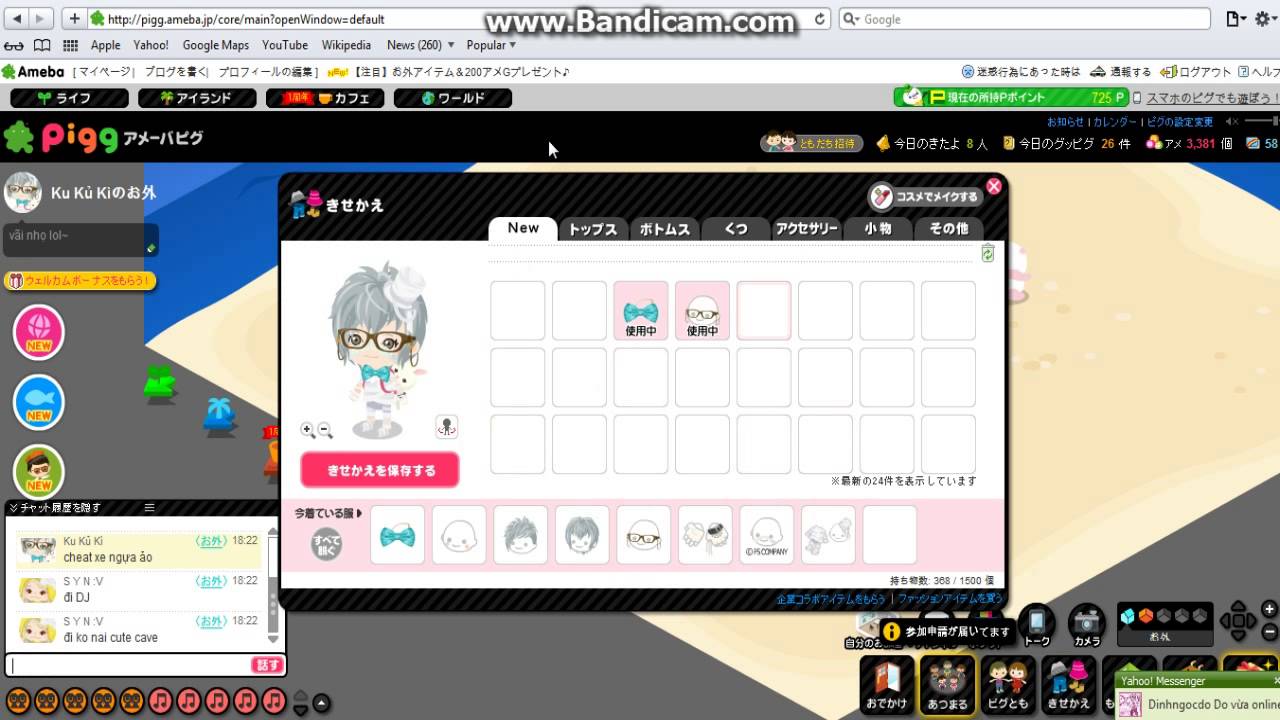 Card casino ameba pigg