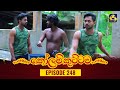 Kolam Kuttama Episode 248