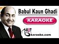 Babul Kaun Ghadi Yeh Aayi - Video Karaoke - Mohammad Rafi - by Baji Karaoke Indian