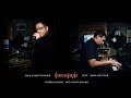 မျိုးကျော့မြိုင် -  မိုးလေးဖွဲတုန်း  (Feat. ဥက္ကာဦးသာ)
