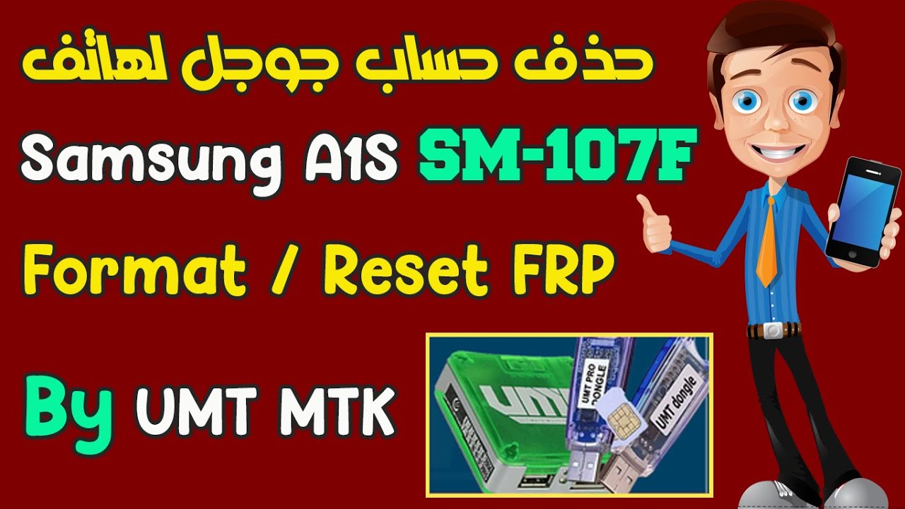 Delete FRP on Samsung A10S SM-A107F U7 – U8 Using UMT Delete FRP on Samsung A10S SM-A107F U7 – U8 Using UMT