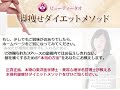 脚やせ エクササイズ|痩せてスラっとした美脚を手に入れる方法