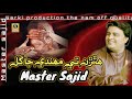 Hatharan Te Mehndi Ja Gul  |Master Sajid |New Wedding Song | Video Official | HD | Sarki Prodution|