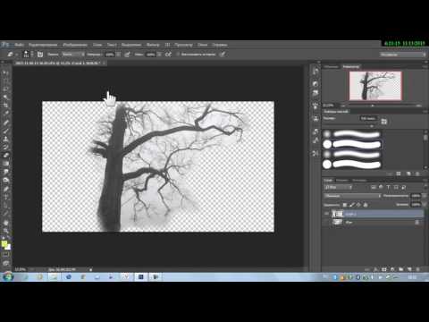 Как сделать объект в фотошопе без фона Как сделать объект в фотошопе без фона