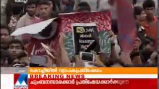 Kiss Of Love At Marine Drive Kochi On 2 Nd November 2014