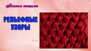 Вязание спицами жолтиковой тапочки Вязание спицами жолтиковой тапочки