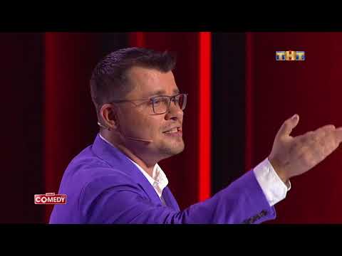 Харламов новые выпуски 2018 Харламов новые выпуски 2018