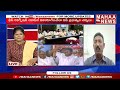 గోవిందా పెన్షన్ స్కీం..😂 | AP NGO Vidhya Sagar Comments On Jagan Govt | Mahaa Analysis