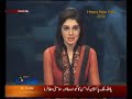 City42 News Reporter Asad Sahi Live Punch On Boy