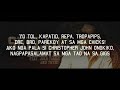 Suplado - Shehyee feat. ThyRo Juan Tamad ( Produced by BoJam of FlipMusic ) LYRICS VIDEO