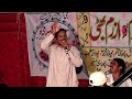 image Ch Ehtesham Gujjar Azram Bhatti Pothwari Sher P3 Final 0819