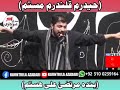 (Hydarim Qalandram Mastam) (Bandae Murtaza Ali Hastam) Allama Asif Raza Alvi