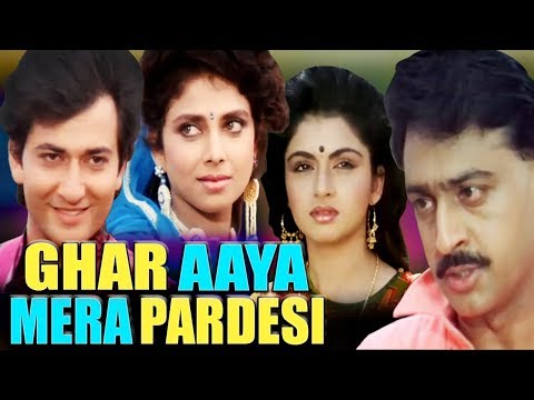 Ghar Aaya Mera Pardesi