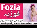 Fozia Name Meaning In Urdu | Muslim Girl Name فوزیہ | Fozia Naam Ka Matlab | Name Urdu by adeel