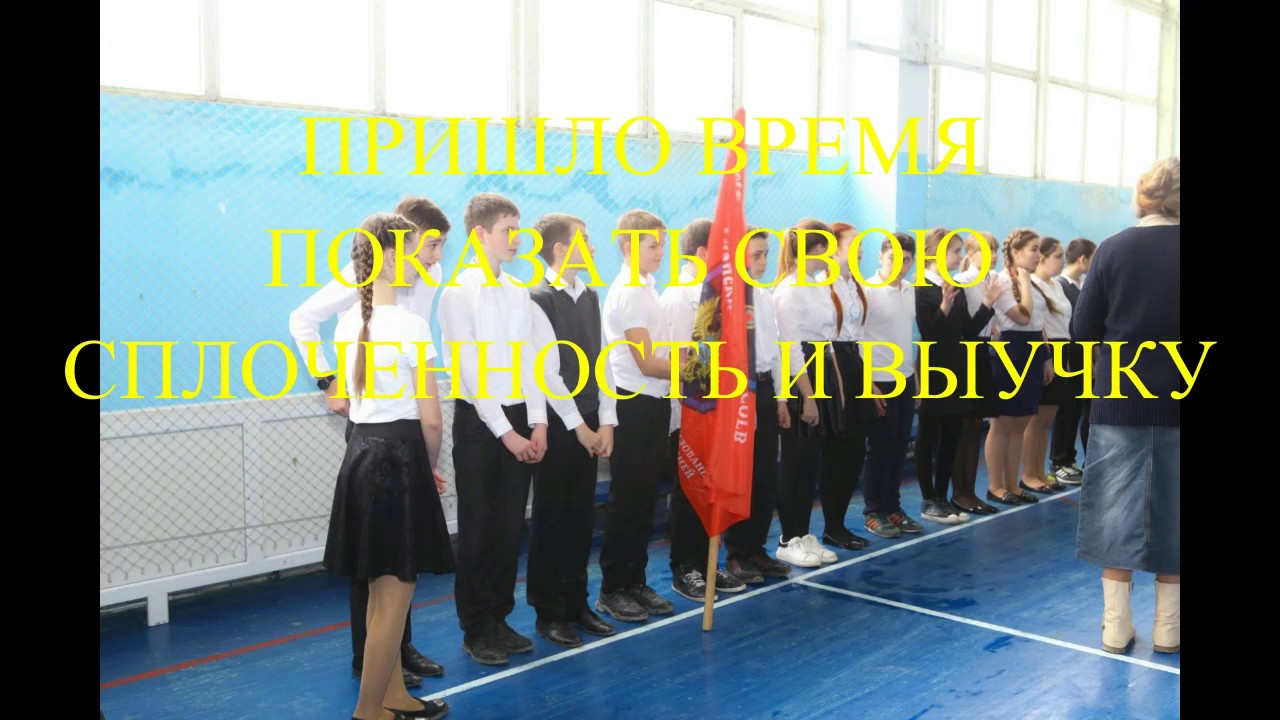 Смотр конкурс школа Смотр конкурс школа