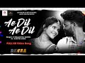 Ae Dil Ae Dil FULL HD VIDEO SONG II DEVAA (Desi Rowdy) II Umakant gumsum official II