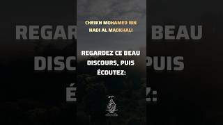 Je Ne Me Sens Pas Seul - Cheikh Mohamed Ibn Hadi Al Madkhali