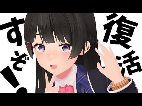配信活動が超久々ということで皆様いかがお過ごしですか (09月24日 03:45 / 8 users)