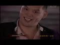 终极一班1,2,3 主题曲