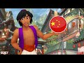 The Messed Up REAL Story Of Aladdin
