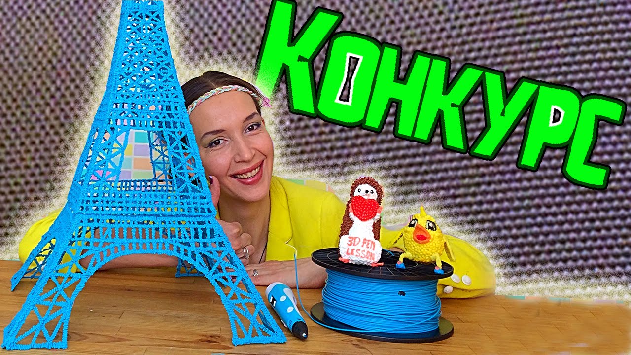 Конкурс для youtube Конкурс для youtube