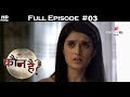 Kaun Hai ? - 1st July 2018 - कौन है ? - Full Episode