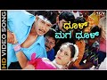 Dhool Maga Dhol - Kalasipalya - HD Video Song | Darshan | Rakshitha | Udith Narayan