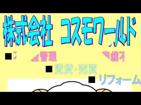 浦添市仲西 1LDK 6.3万円 マンション