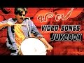 Pawan Kalyan Balu Movie || Full Video Songs Jukebox || Neha Oberoi || Shriya Saran