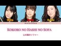 AKB48 Team K - Kokoro no Hashi no Sofa (心の端のソファー) (Kan/Rom/Eng Color Coded Lyrics)
