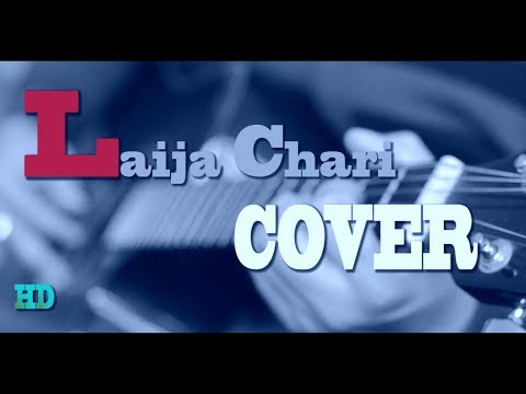 Laija Chari ** लैजा चरि ** COVER HD