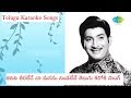 Thanivi Teraledhe Telugu Karaoke song telugu lyrics