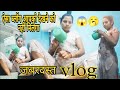 NEW version update Bathing 🧼 new style sexy scene ||  #my_first_vlog_on_youtube #alightmotion ||