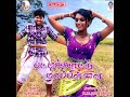 stream Superhit Tamil Song Vazhkai Oru Kannampoochi Film Superhit Tamil Song Vazhkai Oru Kannampoochi Film Pattikaatu image