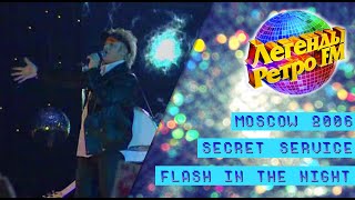 Secret Service — Flash In The Night (Live, Тв, 2006)