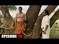 Swarnapalee Episode 79