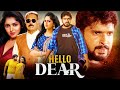 Hello Dear | Charishma Shreekar | New Released Full Hindi Dubbed Movie | South Love Story Movie