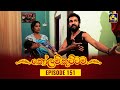 Kolam Kuttama Episode 151