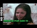 Diwane Se Pyar Karo To - Banarasi Babu | Kishore Kumar | Dev Anand & Rakhee
