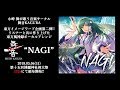 【例大祭15】舞音KAGURA / -NAGI-【XFD】